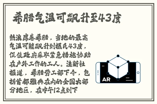 潮水一姐rapper目不暇接